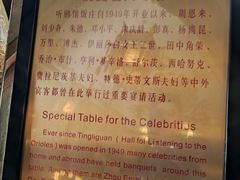 -听鹂馆饭庄(颐和园店)