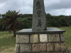 -鹅銮鼻公园