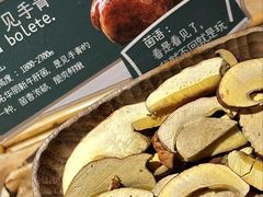 -季季山·云南野生菌火锅(上海首店)