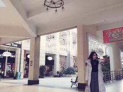 -王府井奥莱临潼小镇(临潼店)