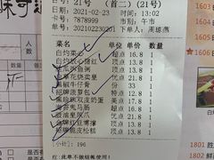-味可道美食坊(福基路店)