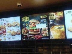 -肯德基(郴州安仁五一路店)
