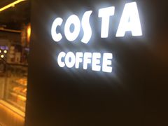-COSTA COFFEE(恒基名人购物中心店)