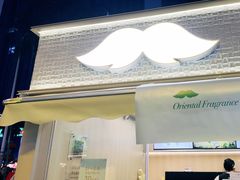 -爷爷不泡茶 NOYEYENOTEA(长沙五江天街店)