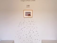 -中国艺术研究院油画院