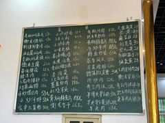 -衡东土菜馆(天际绿洲店)