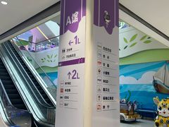 -新华百货CC Park购物广场