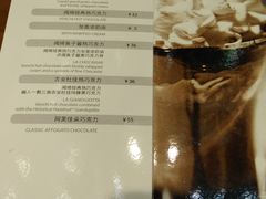 -VENCHI 闻绮(北京国贸商城店)