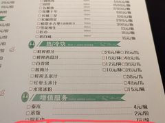 -陈麻婆豆腐总店