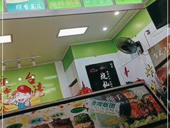 -郭爸烧仙草(西航·潭人街店)