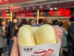 -中栗华栗子(鞍山道店)