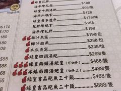 -凤城礼记鱼翅海鲜酒家(新马路总店)