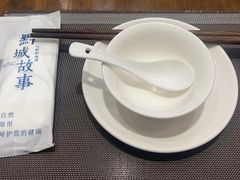 -黔城故事(虎峰别墅店)