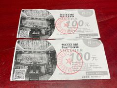 -上海怡沁园度假酒店