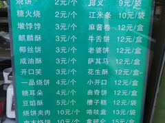 -壹条龙饭庄台基厂店