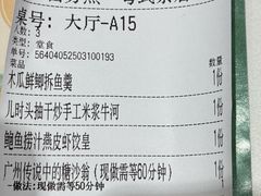 -喜势点·糖沙翁手工茶点·本地人茶居(永庆坊店)