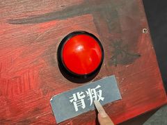 -怦然秘事游戏体验馆(银座和谐广场店)