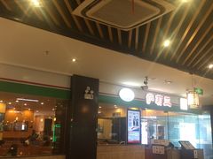 大堂-萨莉亚意式餐厅(苏州食百家店)