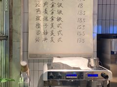 -相思蜜哒(西塔街店)