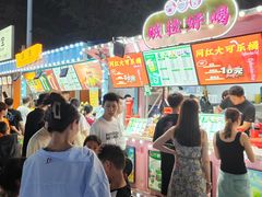-大学城夜市