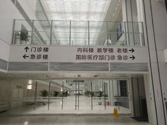 -北京协和医院(东单院区)