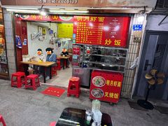 -明月虾面(厦禾路店)