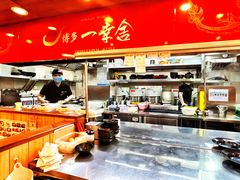 -博多一幸舍(侨福芳草地购物中心店)