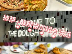 -棒约翰比萨(望京SOHO店)