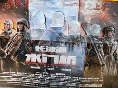 -喜满客巨幕/4D激光影城