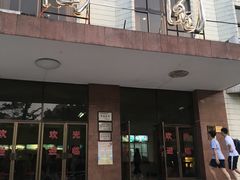 门面-华南师范大学石牌校区陶园