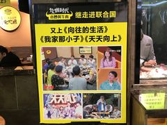 门面-炊烟小炒黄牛肉(中心印象城店)