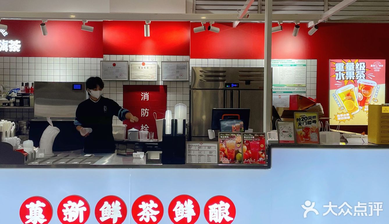 来自新加坡的国民茶饮|星岛嗨茶升级啦