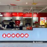 来自新加坡的国民茶饮|星岛嗨茶升级啦