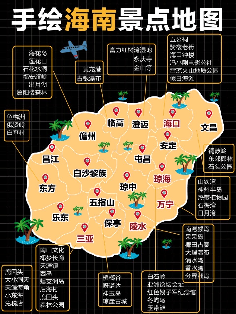 神州半岛地图图片