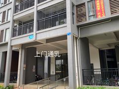 -萝岗和苑