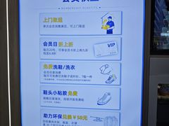 -爱革·奢品·鞋包·衣物·家居(博荟广场店)