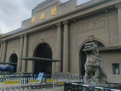 -南京中国近代史遗址博物馆(南京总统府)