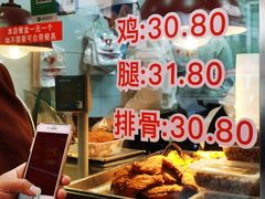 -王二甩老木子鸡(江湾店)