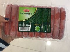 -中商优品汇超市(中南店)