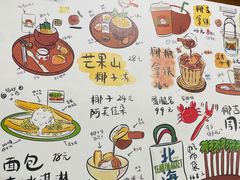 -椰椰大吉(海城店)