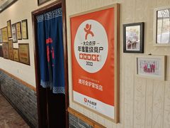 -漕河全驴宴饭店(徐水店)