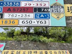 -洛阳白云山景区