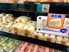 零售区-菲尔雪CAKE(九方店)