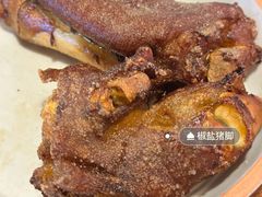 -猪脚将军(花园路店)