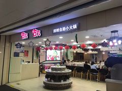 门面-咕叽咕叽自助烤肉小火锅(茂业清扬店)