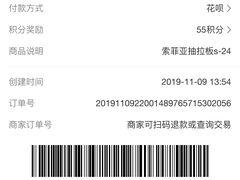 -索菲亚衣柜橱柜全屋定制(真北红星店)