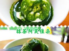 抹茶阿芙佳朵-LA MATCHA抹茶吧(进贤路店)