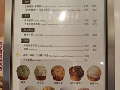 -LUNEURS月乐诗·法式冰淇淋(北外滩来福士广场店)