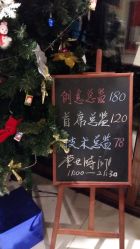 -木北造型