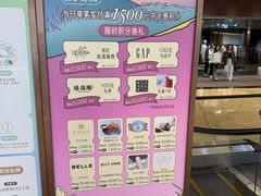 -上海世纪汇广场